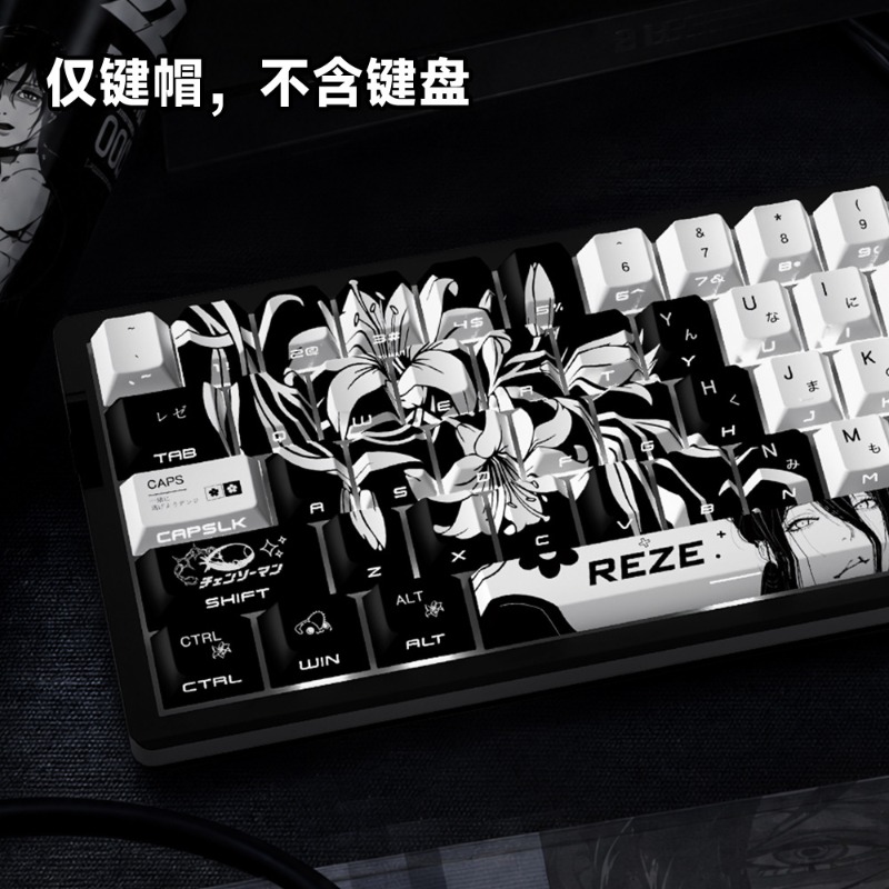 NUEVOS Teclas de Anime Reze 5. - Gaming Keyboard Ergo reseña y precio